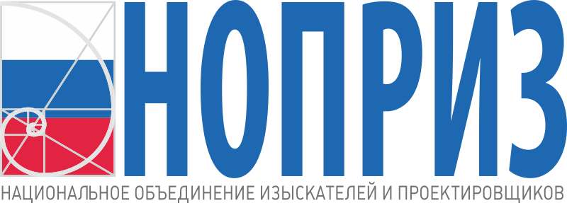 НОПРИЗ